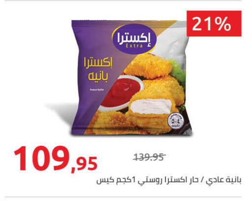 available at Hyper One  in Egypt - Cairo