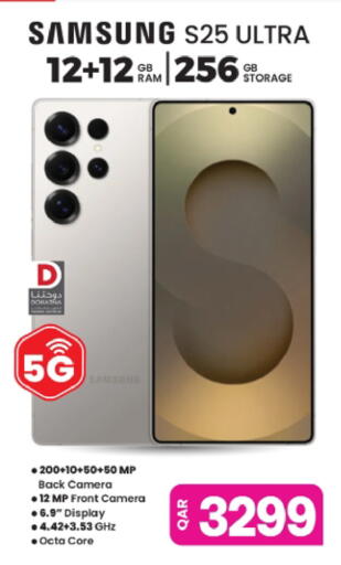 available at Ansar Gallery in Qatar - Doha