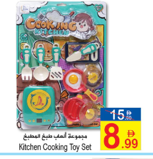 available at سن اند ساند هايبر ماركت ذ.م.م in الإمارات العربية المتحدة , الامارات - ٱلْفُجَيْرَة‎