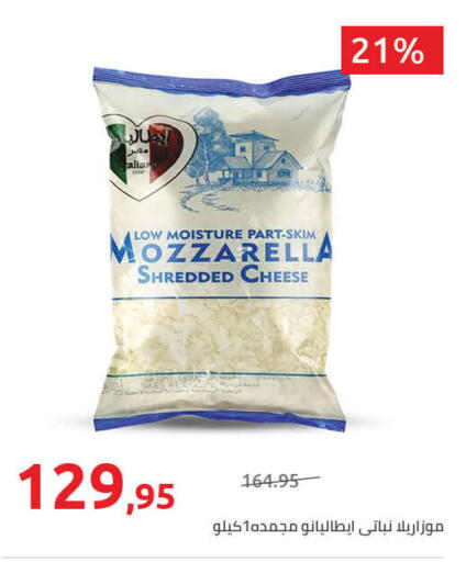 available at Hyper One  in Egypt - Cairo