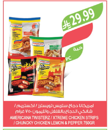 Lemon Pepper available at المزرعة in مملكة العربية السعودية, السعودية, سعودية - الخرج