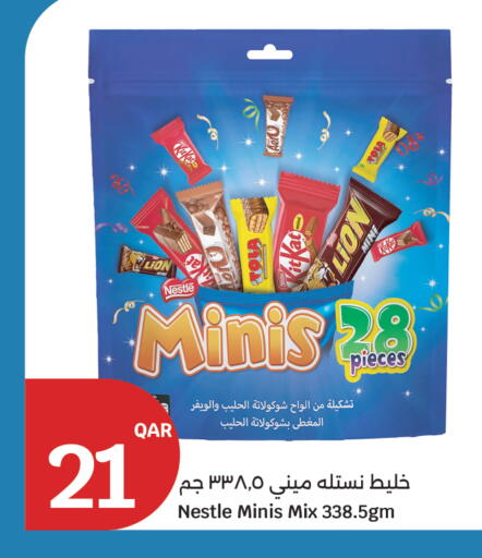 available at سيتي هايبرماركت in قطر - الخور