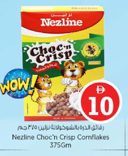 available at Nesto Hypermarket in UAE - Fujairah