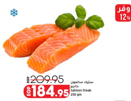 available at Lulu Hypermarket  in Egypt - Cairo