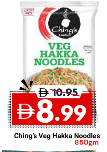 available at DESERT FRESH MARKET  in UAE - Abu Dhabi