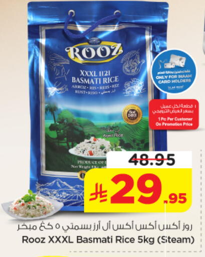 available at Nesto in KSA, Saudi Arabia, Saudi - Riyadh