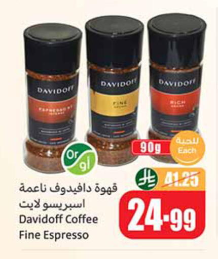 available at Othaim Markets in KSA, Saudi Arabia, Saudi - Ar Rass