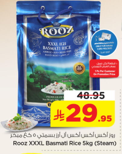 available at Nesto in KSA, Saudi Arabia, Saudi - Riyadh