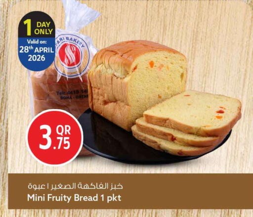 available at سفاري هايبر ماركت in قطر - الريان