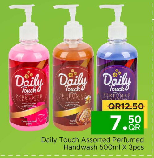 available at Family Food Centre in Qatar - Al Rayyan