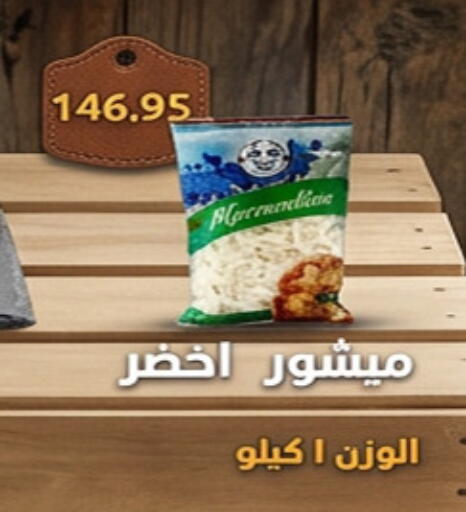 available at Hyper One  in Egypt - Cairo