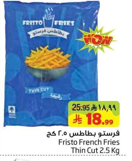 available at Layan Hyper in KSA, Saudi Arabia, Saudi - Al Khobar