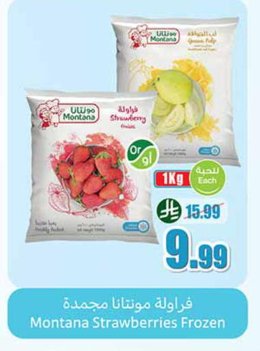 Strawberry available at Othaim Markets in KSA, Saudi Arabia, Saudi - Khamis Mushait