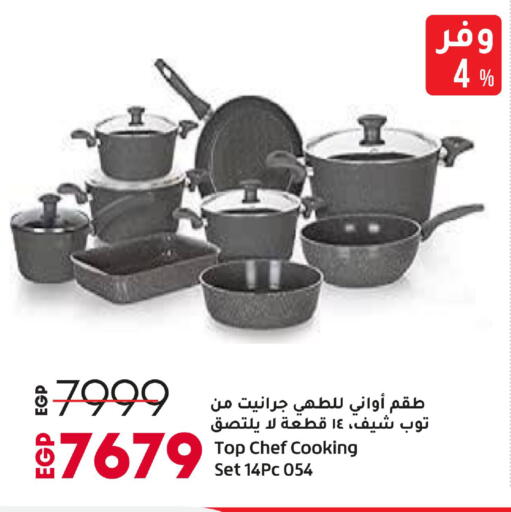 available at Lulu Hypermarket  in Egypt - Cairo