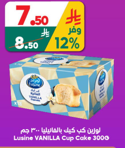 Vanilla available at Dukan in KSA, Saudi Arabia, Saudi - Medina