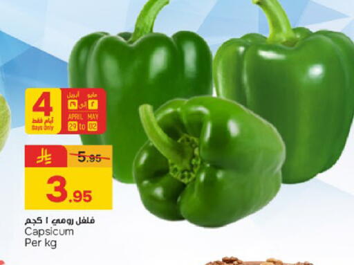 Capsicum available at Paris Hypermarket in KSA, Saudi Arabia, Saudi - Dammam