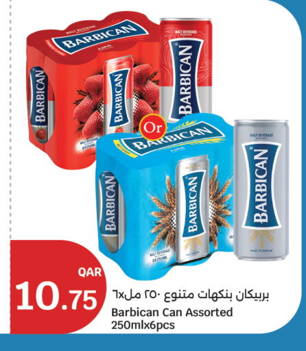available at City Hypermarket in Qatar - Al Khor