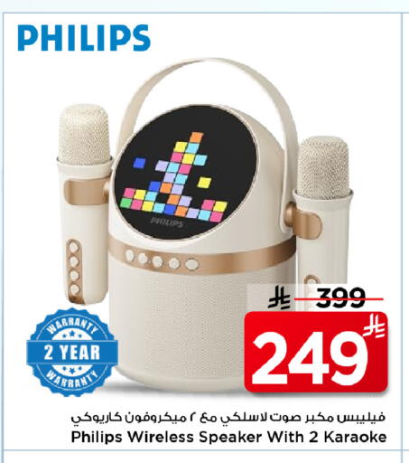 available at Mark & Save in KSA, Saudi Arabia, Saudi - Al Khobar
