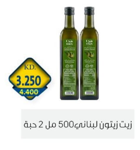 available at جمعية الزهراء التعاونية in الكويت - مدينة الكويت