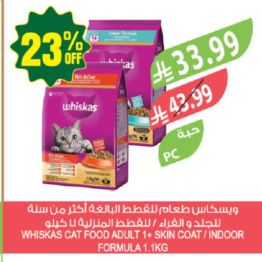 available at المزرعة in مملكة العربية السعودية, السعودية, سعودية - حفر الباطن