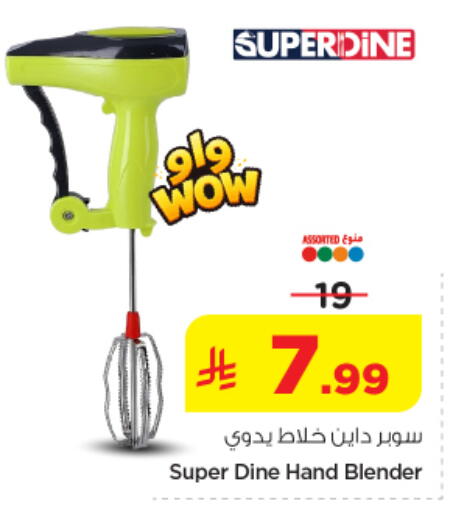 available at نستو in مملكة العربية السعودية, السعودية, سعودية - الرياض