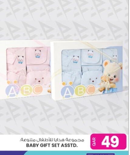 available at Ansar Gallery in Qatar - Al Shamal