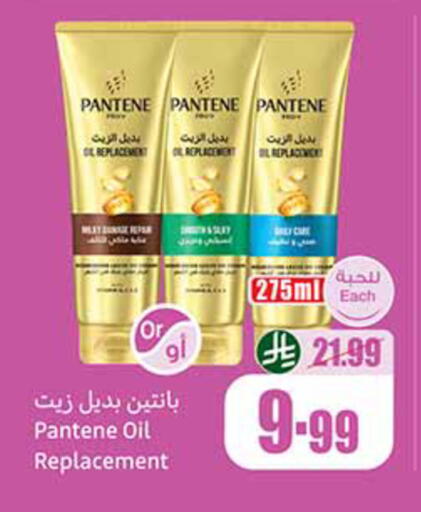 available at أسواق عبد الله العثيم in مملكة العربية السعودية, السعودية, سعودية - خميس مشيط