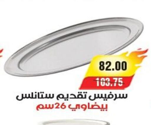 available at آي ماركت in Egypt - القاهرة