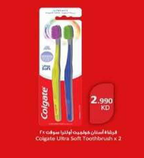 available at جمعية الزهراء التعاونية in الكويت - مدينة الكويت