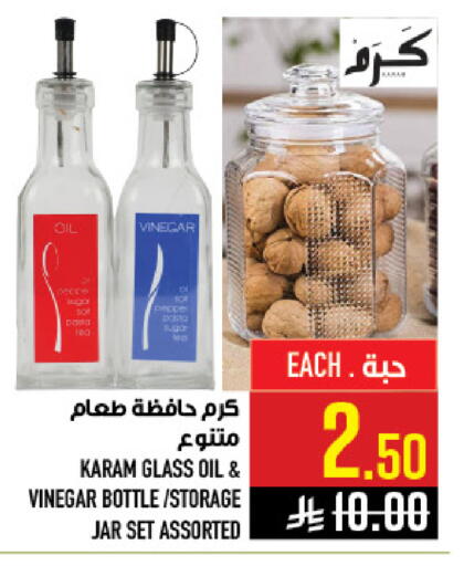 available at Abraj Hypermarket in KSA, Saudi Arabia, Saudi - Mecca