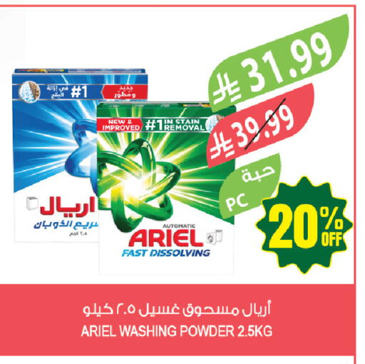 available at Farm  in KSA, Saudi Arabia, Saudi - Hafar Al Batin