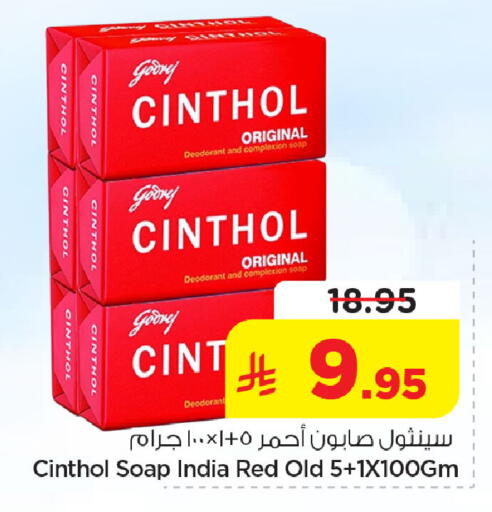 available at Nesto in KSA, Saudi Arabia, Saudi - Jubail