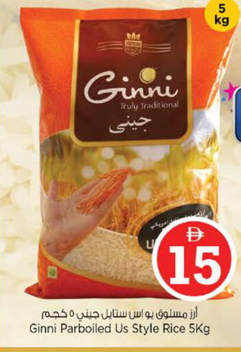 available at Nesto Hypermarket in UAE - Ras al Khaimah