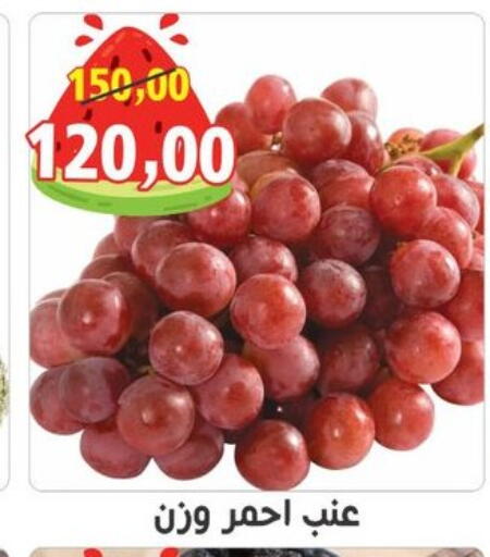 available at أولاد حسان in Egypt - القاهرة