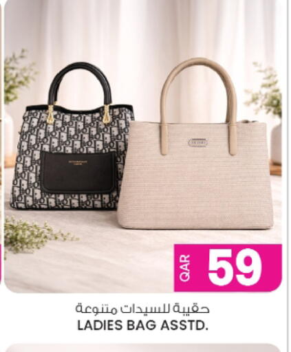 available at Ansar Gallery in Qatar - Al Shamal