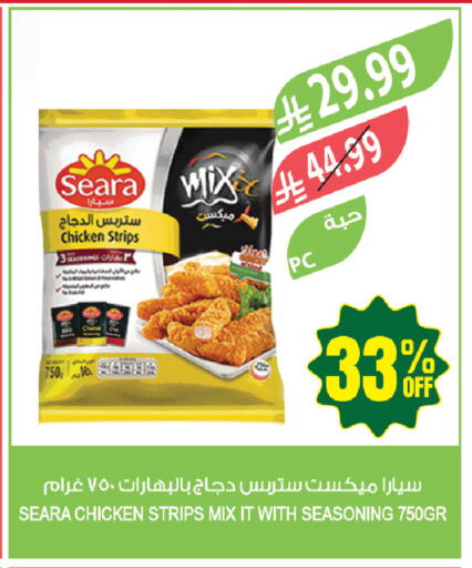 available at المزرعة in مملكة العربية السعودية, السعودية, سعودية - الخرج