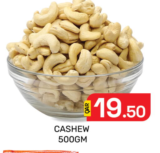 available at Majlis Hypermarket in Qatar - Al Rayyan