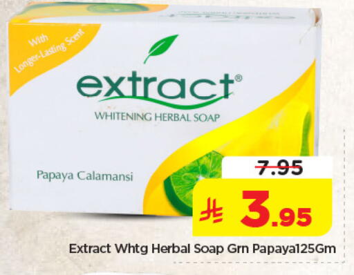 Papaya available at Nesto in KSA, Saudi Arabia, Saudi - Jubail