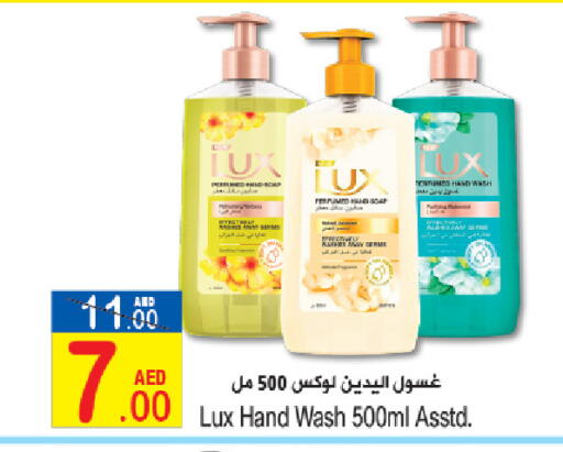 available at سن اند ساند هايبر ماركت ذ.م.م in الإمارات العربية المتحدة , الامارات - ٱلْفُجَيْرَة‎