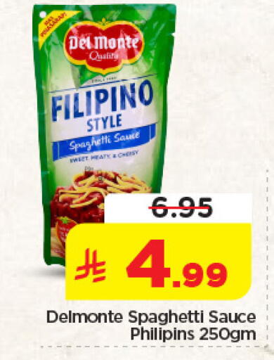 available at Nesto in KSA, Saudi Arabia, Saudi - Jubail