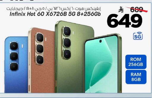 available at Mark & Save in KSA, Saudi Arabia, Saudi - Dammam