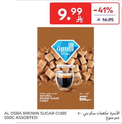 available at كارفور in مملكة العربية السعودية, السعودية, سعودية - الخبر‎