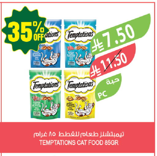 available at المزرعة in مملكة العربية السعودية, السعودية, سعودية - حفر الباطن