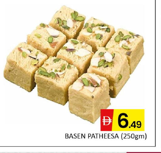 available at Al Madina  in UAE - Dubai