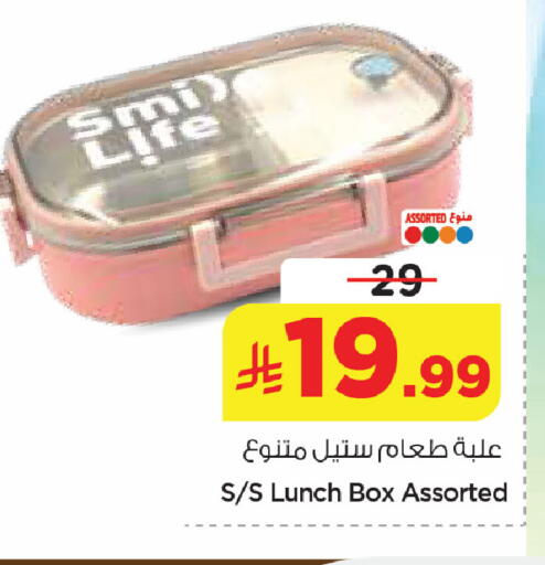 available at نستو in مملكة العربية السعودية, السعودية, سعودية - المنطقة الشرقية