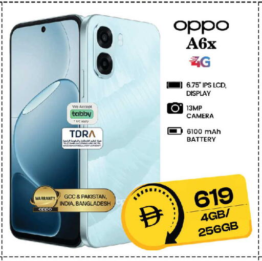 available at SAFARI HYPERMARKET  in UAE - Ras al Khaimah