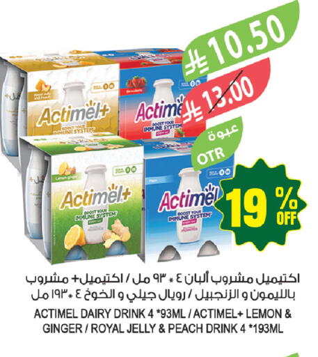 Peach Lemon Ginger available at Farm  in KSA, Saudi Arabia, Saudi - Al-Kharj