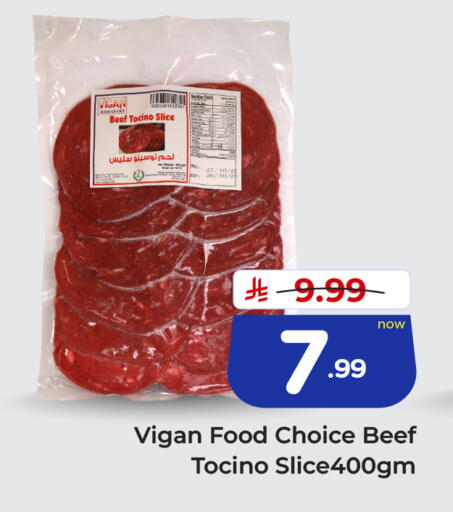 available at هايبر الوفاء in مملكة العربية السعودية, السعودية, سعودية - الخرج