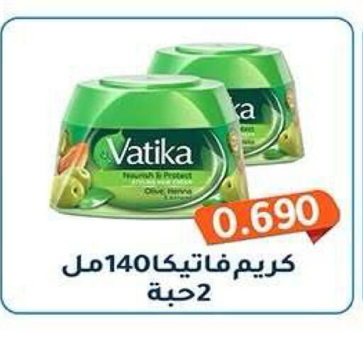 available at جمعية فحيحيل التعاونية in الكويت - مدينة الكويت