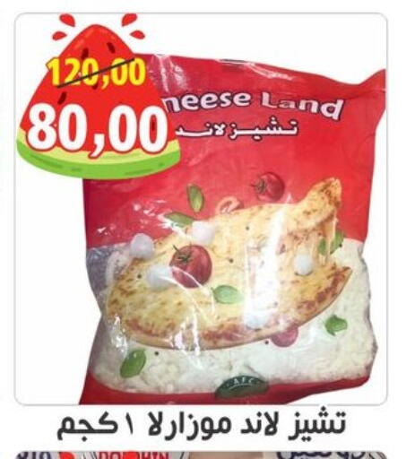 available at Hassan Son's in Egypt - Cairo